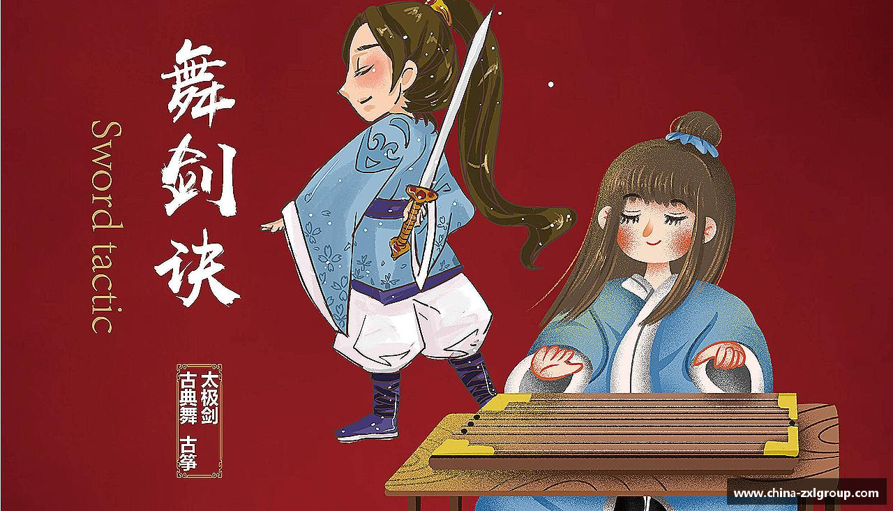 热血青春，全情投入