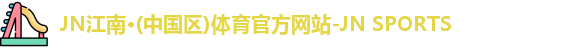 JN江